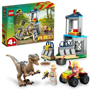LEGO jurassic park fuga do velociraptor (137 peças)
