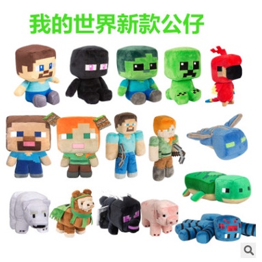 Mc Game Plush Toy Creeper Doll Doll Doll Sombra da extremidade da boneca Dragão