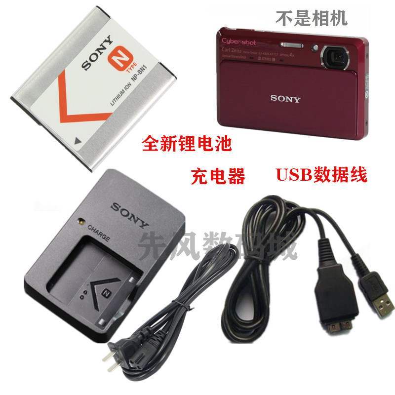 Adequado para Sony Sony Sony DSC-TX7C DSC-TX9C Câmera de cartão NP-BN1 ...