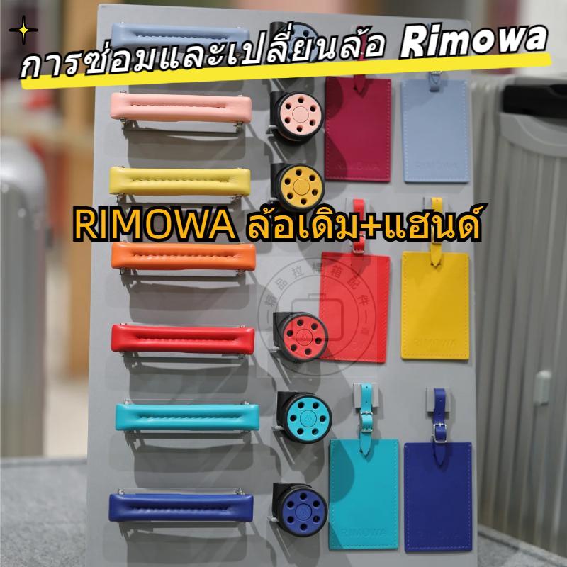 Rimowa Rodas rimowa Rodas rimowa Rodas rimowa Rodas rimowa Rodas rimowa ...