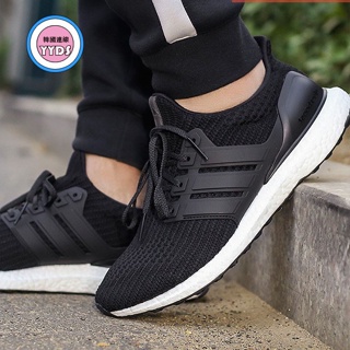 Adidas ub clearance 4.0