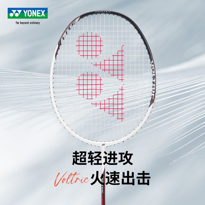 Yonex YONEX Badminton Badminton Racket Single Racket Fibra de Carbono ...