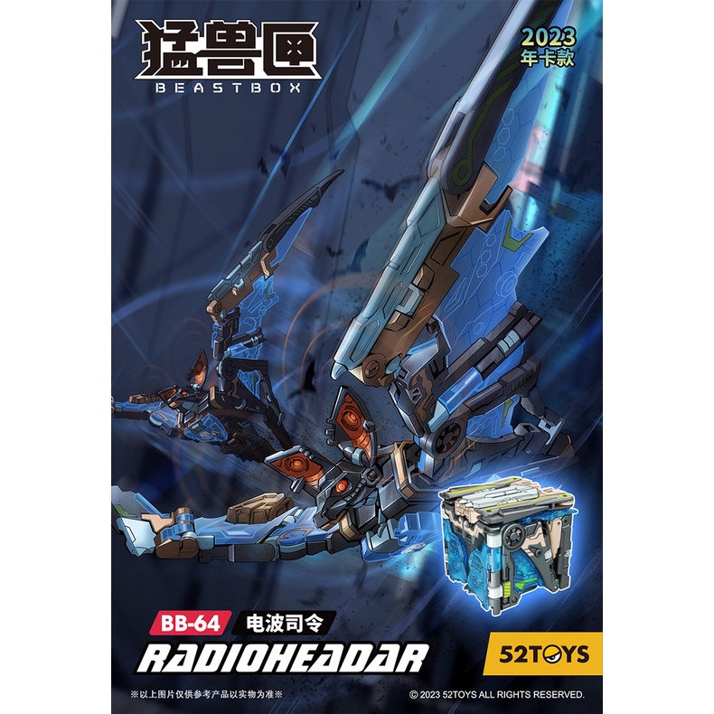 Brinquedos de Deformação Infantil Brinquedos BEASTBOX Rádio Comandante Bat Mecha Modelo