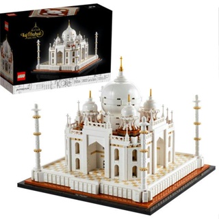 LEGO architecture taj mahal (2022 peças)