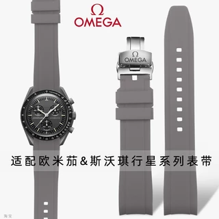 Relógio Original ômega ômega swatch ômega swatch Co-Branded Pulseira Curva de Silicone à prova d'água Uranus Galaxy 20mm