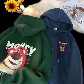 Unisex HONEY Urso Rosa Capuz Impresso Casal De Solto