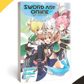 Sword Art Online – Mother's Rosario • 1 – Loja Monstra