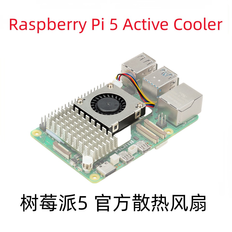 Raspberry Pi 5 geração oficial ventilador de refrigeração original Raspberry Pi 5 Active Cooler radiador