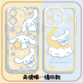 Capa Capinha Case Samsung Galaxy A35 A55 A05 A05S A15 A25 M31 M23 M34 A32 A10 A72 A04S A24 A14 A33 A73 A34 A54 A70 A22 Note 8 9 10 Plus 20 S9 S10 S23 S24 S20 FE S21 S22 Ultra 5G Estojo De Telefone Com Canela De anime Transparente E Macio