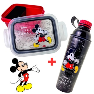Kit Marmita Mickey Pote Hermético 2 Divisórias C/ Travas + Garrafa Grande Garrafinha Dagua Vasilha Plástica Infantil Lancheira