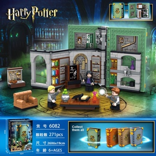 Harry Potter Hogwarts series/76383/76384/76385 Livro Mágico