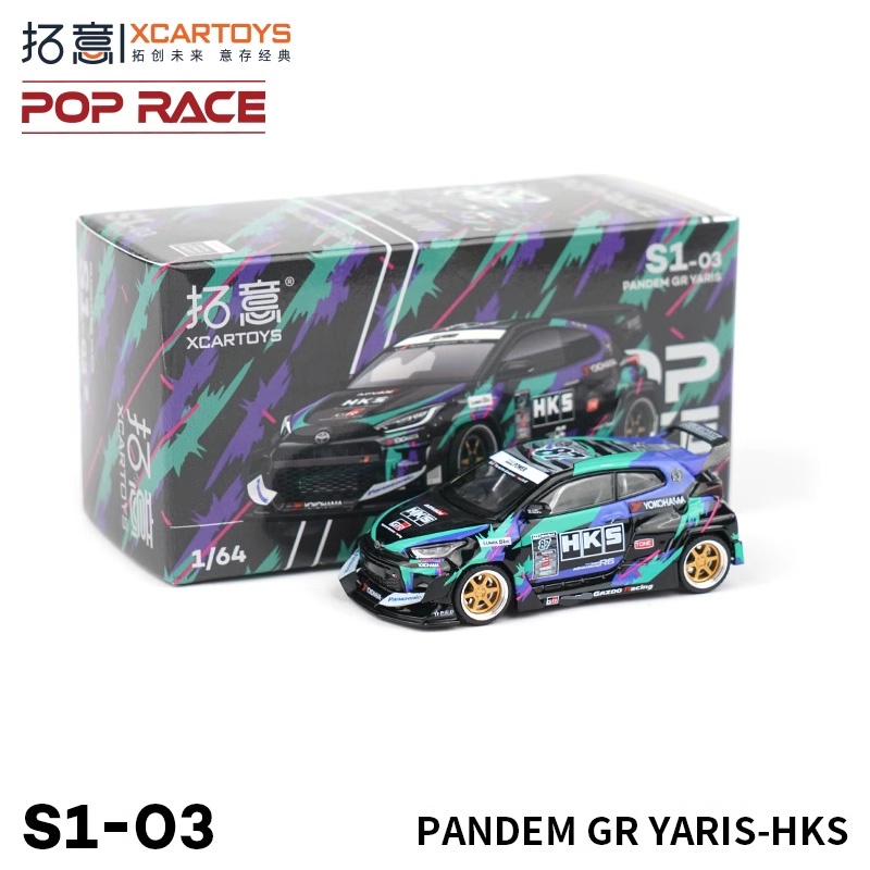 XCartoys x Corrida Pop 1 : 64 PANDEM GR YARIS HKS Carro Modelo Diecast