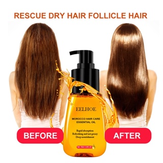 Marrocos Argan Oil Nourish Cuidados com o Cabelo Reparar Essência Danificada 70 ml