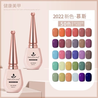 Cola para esmalte de unha 2022, novo estilo, loja de unhas, cola dedicada para fototerapia, influenciador japonês, cor P