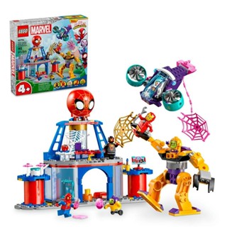 LEGO® 4+ Quartel-General dos Lançadores de Teias da Equipe Aranha 10794