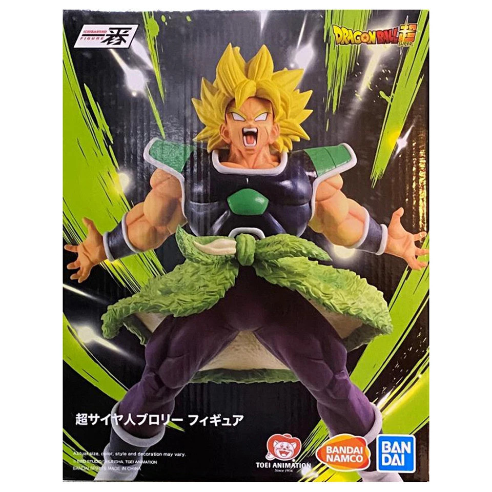 Action Figure Dragon Ball Super - Super Saiyan Broly Bandai