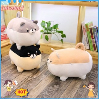 Shiba store soft toy