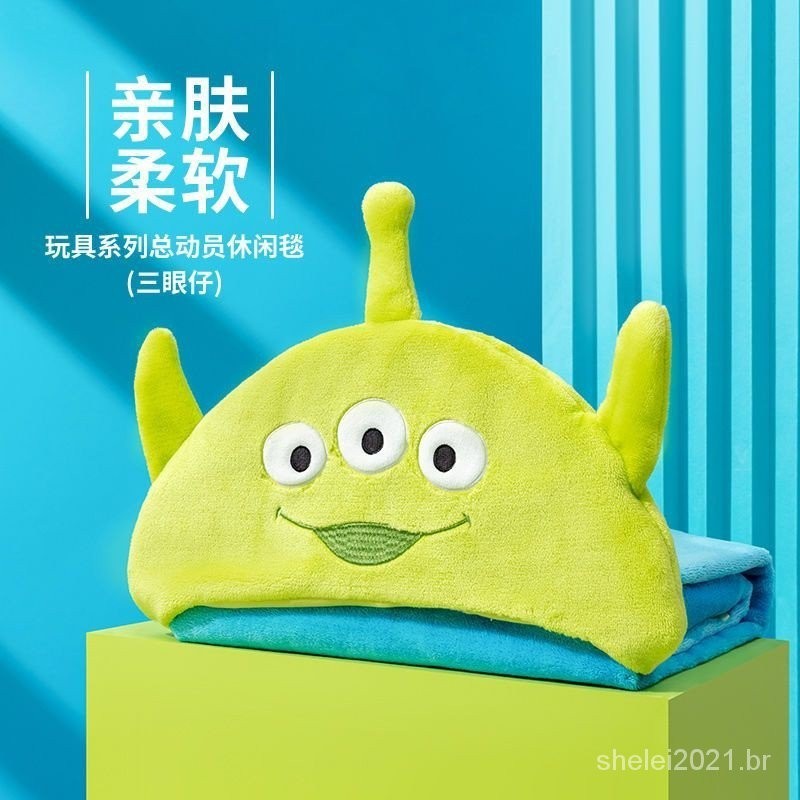 [48 horas de entrega] MINISO famoso e inovador Toy Story série de cobertores casuais de três olhos cobertores de dormir com chapéus escritório XUEE