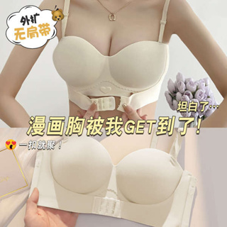 KRIS LINE Women's soft beige bra plus size 30 32 34 36 38 40 42 44 46 48 50  B- O