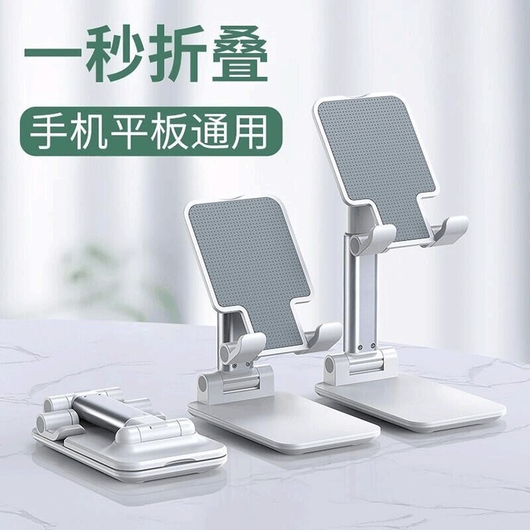 Suporte Telefônico De Mesa Elevador Portátil Dobrável Multi-Funções Telescópico Ajustável Phablet Phone Stand