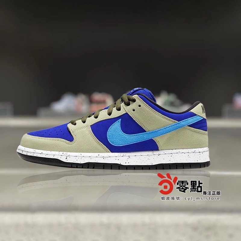 最適な価格 Nike Nike SB Dunk Low sb 