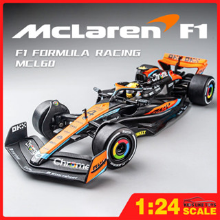 F1 24 em Oferta | Shopee 2025