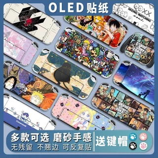 Bonito Dos Desenhos Animados Pele Sentir Adesivo Protetor Para Nintendo Switch Oled Game console Acessórios De Proteção