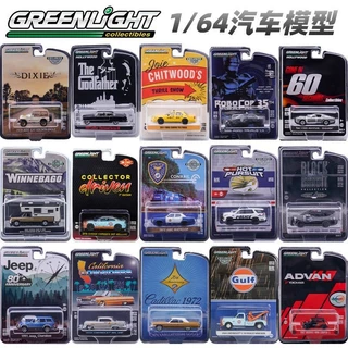 Luz Verde GREENLIGHT 1 /64 Ford Chevrolet Dodge Modelo de carro de simulação de carro de liga leve da polícia americana