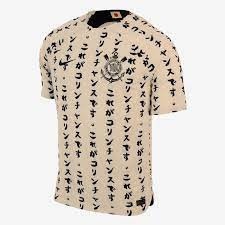 Camisa Oficial do Corinthians Feminina Japão Nike 2022/2023