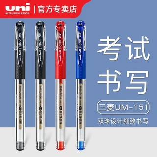 Uni Mitsubishi Gel Pen UM151 Exame Estudantil 0.28 /0.38 /0.5 Caneta Fonte Caneta Vermelha Preta Caneta de Assinatura