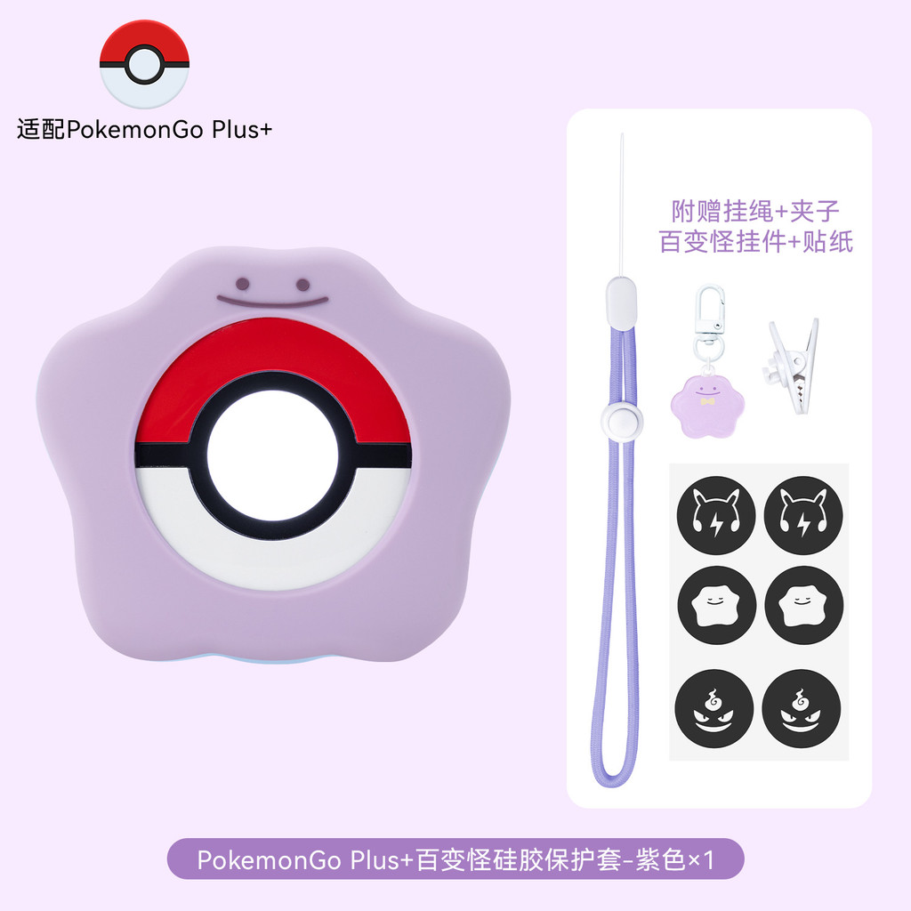pokémon go plus em Promoção na Shopee Brasil 2026