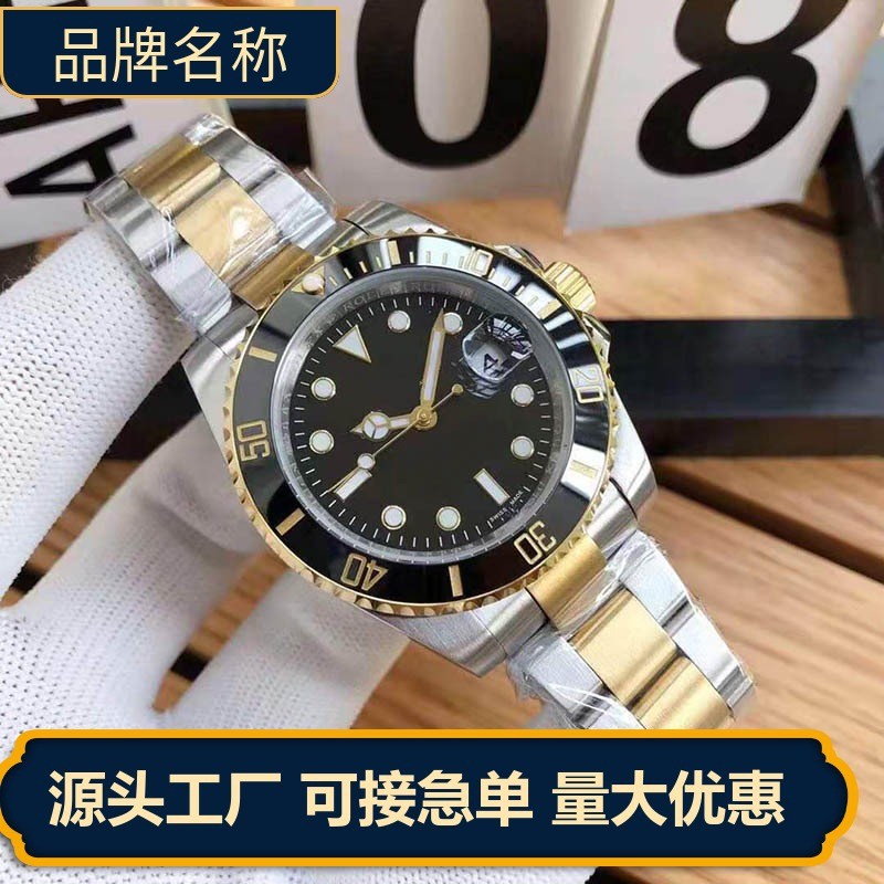 Relógio Masculino Laojia Submariner Water Ghost do Mesmo Estilo com ...