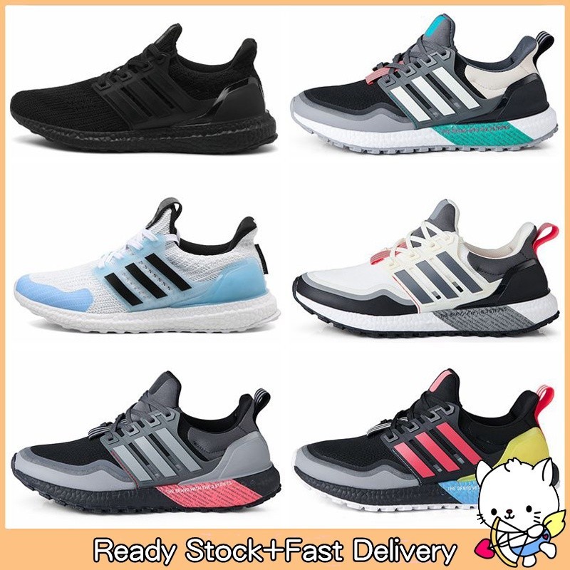 Adidas ultra store boost abrikoos