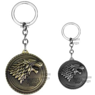 Chaveiro Game of Thrones (Guerra dos Tronos) em metal