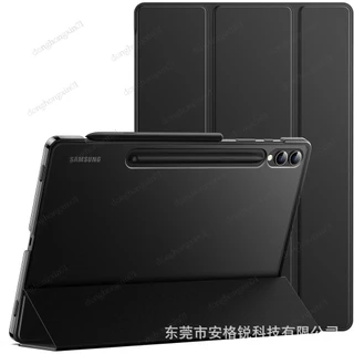Capa Rígida Fosca Para PC Samsung Galaxy Tab S9 FE 10.9 " SM-X510N X516B PU Couro De Dormir Automática Inteligente 11.0 " X710 X716B