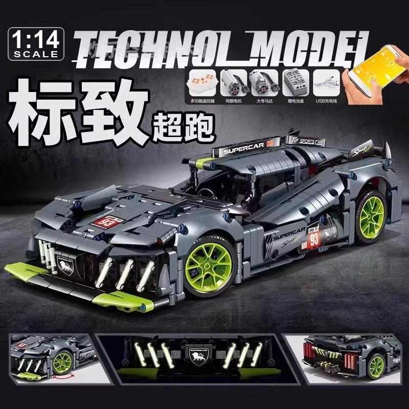Peugeot 9X8 Roadster Le Mans Racing adulto High Dificuldade Mecânico Grupo de meninos Blocos de construção compatível com Lego