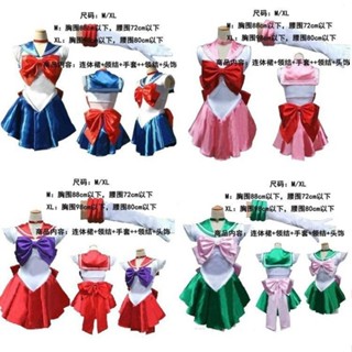 Sexy anime sailor moon meias de cristal cosplay traje feminino