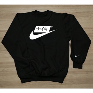 Blusa frio best sale nike feminina