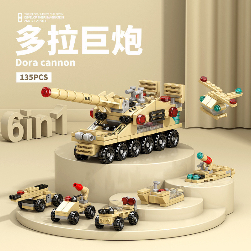 Compatível com tanque porta-aviões militar Lego SWAT Mecha modelo