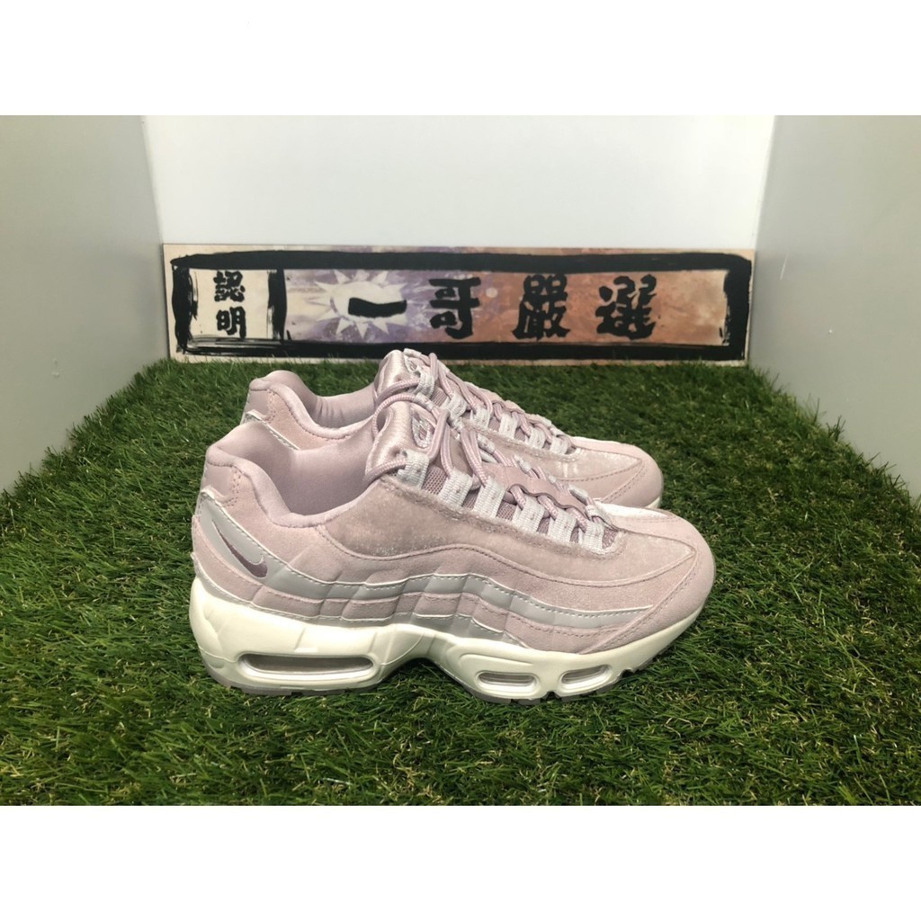 Nike air max 95 lx sale velvet