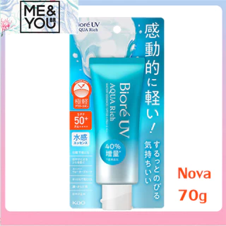 Biore Protetor solar SPF50+ 70g (Nova Versão)