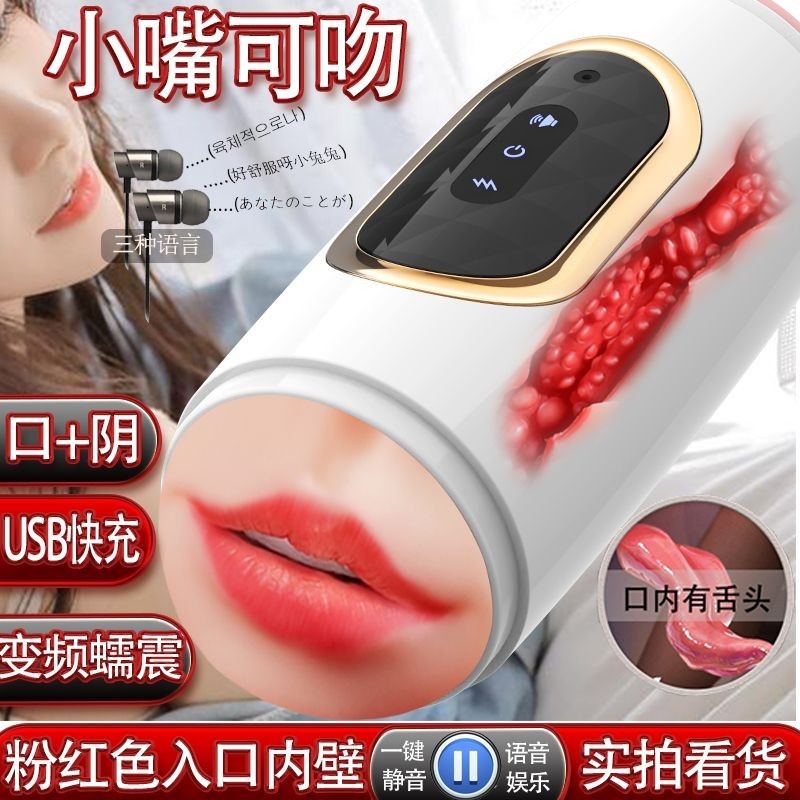 Copo de Masturbação Vibração Automática para Homens Dispositivo de Masturbação por Sucção com Clip Retráctil Aquecimento Elétrico Produtos para Homens Únicos Presentes para Adultos