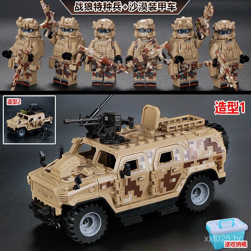 Humvee Blindado Camuflado Pesado Polícia Especial Militar Compatível ...
