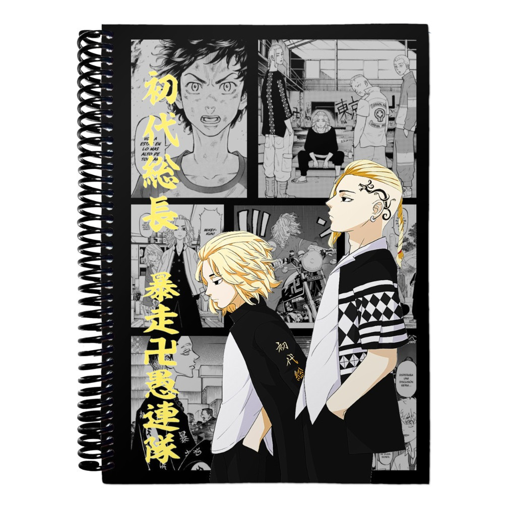 Caderno Tokyo Revengers 15 Matérias Escolar Universitário Capa Dura Desenho  | Shopee Brasil