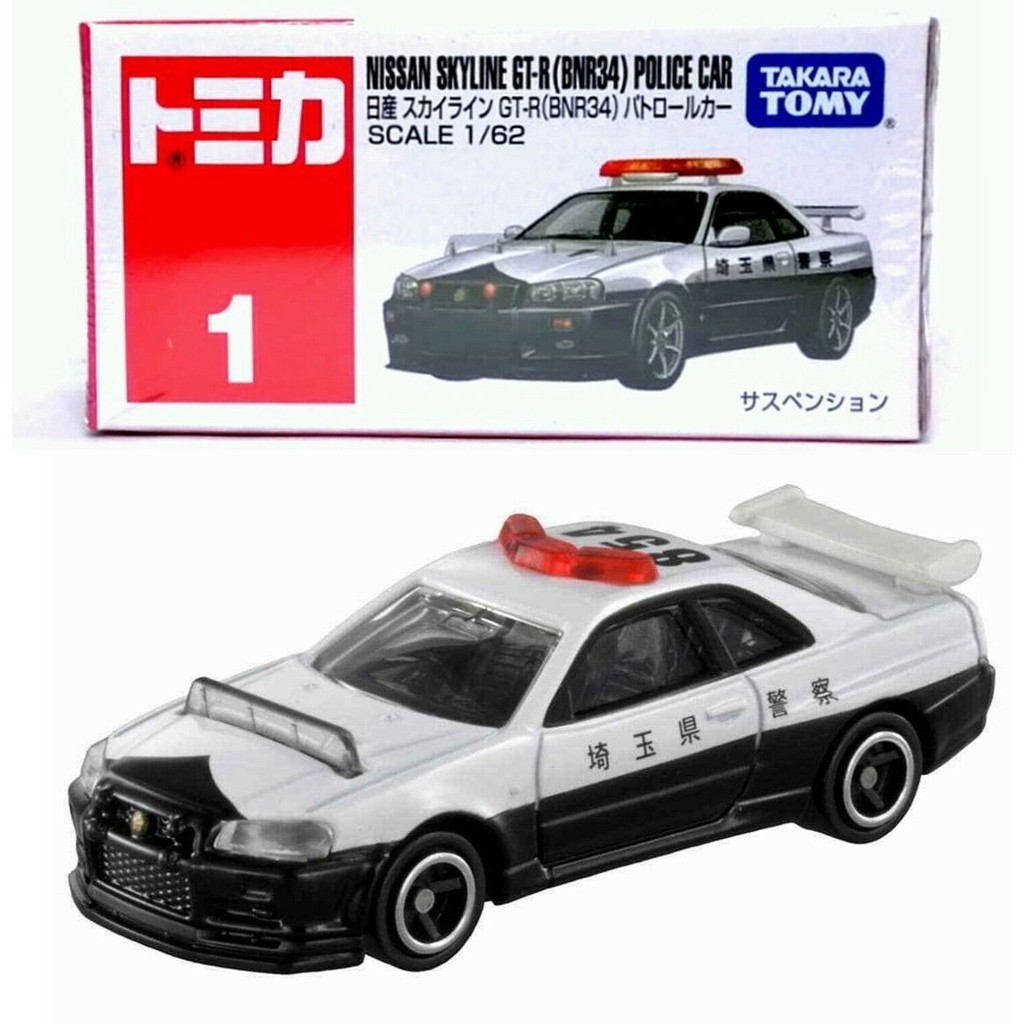 Nissan Skyline GT-R (BNR34) Police Policia Viatura Tomica | Shopee