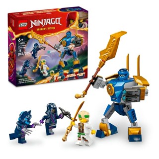 LEGO® NINJAGO® Pack de Combate Robô do Jay; Brinquedo Ninja 71805