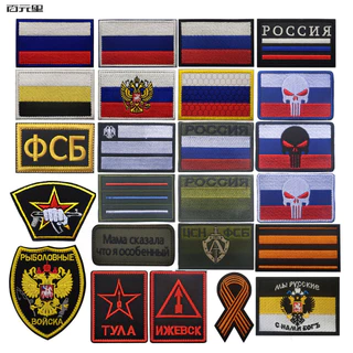 Rússia KGB Fusb Fusb FSB Bordado Velcro Identificação Rótulo de identificação do tórax Rótulo de identificação do tórax Adesivo de tecido bordado Adesivo de crachá