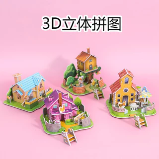 Cartão Tridimensional 3d Puzzle Card Student DIY Montagem à Mão Padrão de Educação Infantil
