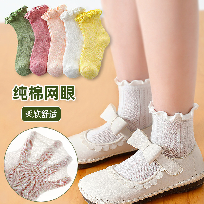 Meias de Verão Meias de Verão Meias de Algodão Respirável Meias de Verão Fungos Curling Princess Lace Solid Color Children Summer New Style