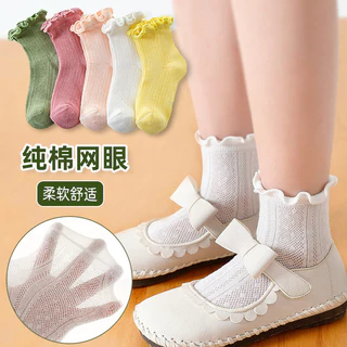 Meias de Verão Meias de Verão Meias de Algodão Respirável Meias de Verão Fungos Curling Princess Lace Solid Color Children Summer New Style